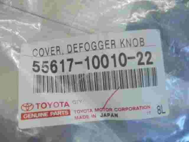 Cover Manopola Defogger Toyota Land Cruiser Lexus LX 450 556171001022 55617-1...