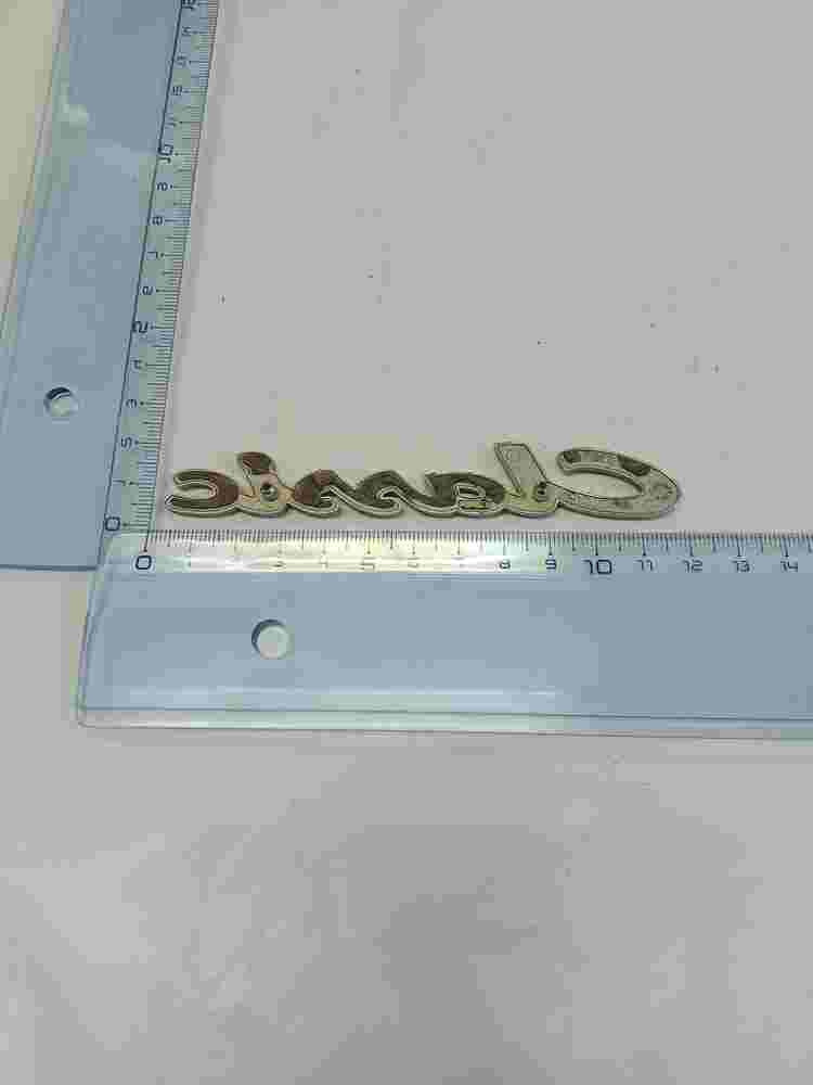 Emblema   Chevrolet Classic 11.5cm. 415321