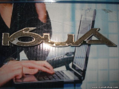 Emblema Audi 80 90 100 200 13 cm