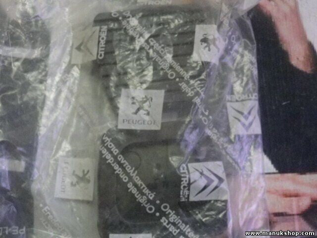 Citroen Peugeot 2130 17 213017