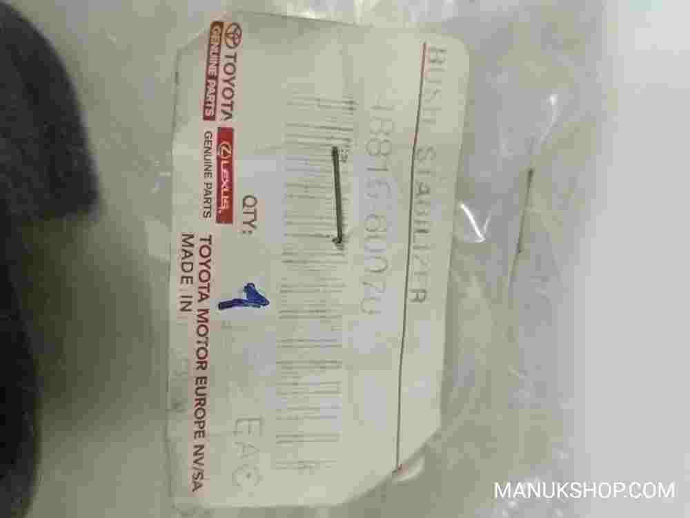 Bush Stabilizer  Toyota Land Cruiser Prado 90 4881560070 48815-60070