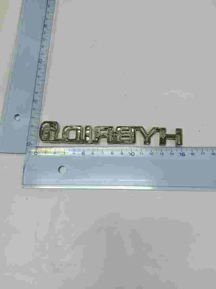 Emblema Toyota Prius Hybrid 7537447050 75374-47050 15cm.