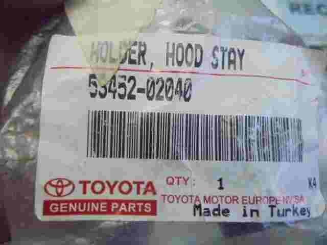 Soggiorno coppa portaoggetti / Toyota Auris (E15) 5345202040 53452-02040