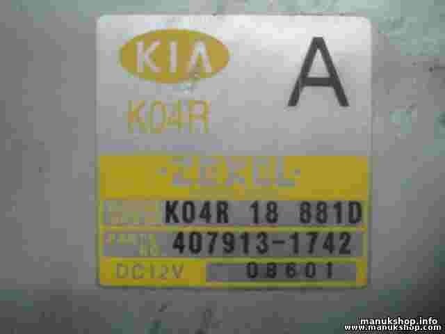 Centralita del motor Kia Sportage K04R18881D 4079131742 407913 -1742 KO4R18881D