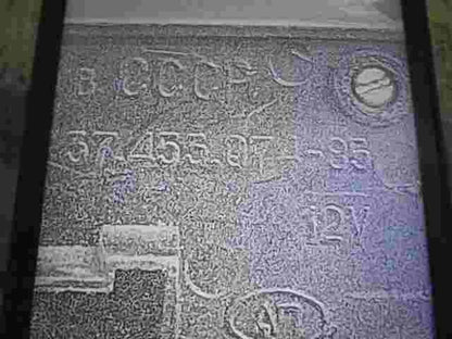 Relé Lada Niva 2313747 231 3747 3745307485 ТУ37.453.074-85