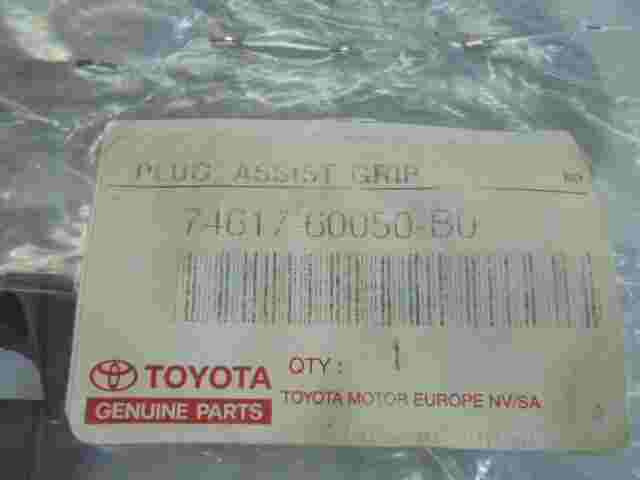 Plug Assist Grip / Toyota Lexus GX 470 4Runner 7461760050B0 74617-60050-B0