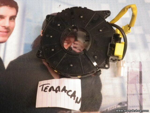 Airbag anillo colector Hyundai Terracan HP SA5 2002-2006