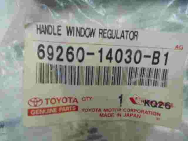 Maneta Manija de puerta Interior izquierda Toyota Land Cruiser 6926014030B1