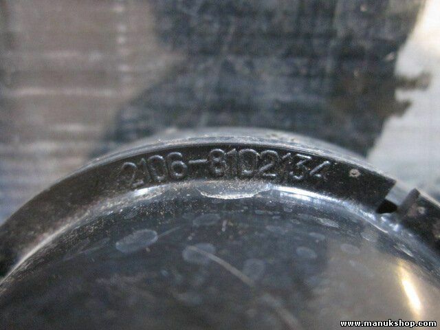 Rejilla Aireadora Lada Niva 2101-2106 21068102134 2106-8102134 2106 8102134