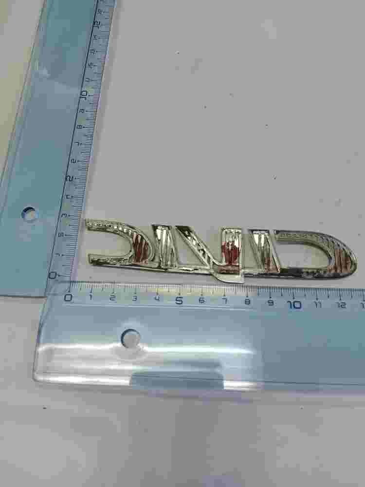 Emblema Honda Civic 12cm.